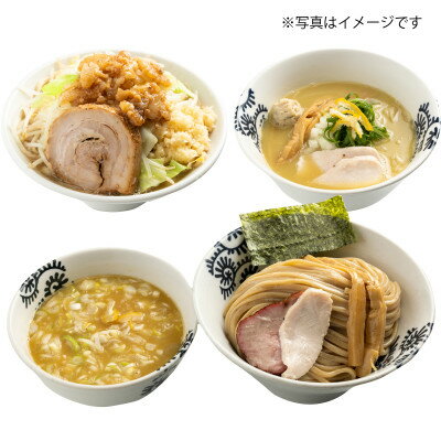 龍介プロジェクト 人気のラーメンセット(つけ蕎麦×純鶏そば×特龍豚そば)[配送不可地域:離島・沖縄県]