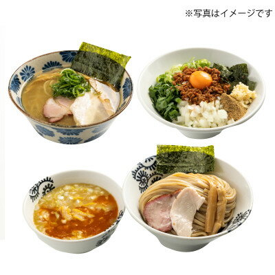 龍介プロジェクト 人気のラーメンセット(海老つけ蕎麦×塩そば×台湾まぜそば)[配送不可地域:離島・沖縄県]