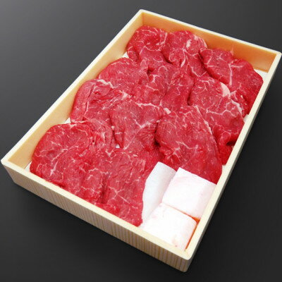 [茨城県産牛肉]モモ・肩切り落とし約500g[配送不可地域:離島・沖縄県]