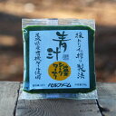 20位! 口コミ数「0件」評価「0」ベルファームの冷凍ミックス青汁 茨城県産ケール使用 100g×30袋 【離島・沖縄配送不可】【配送不可地域：離島・沖縄県】【1443686】