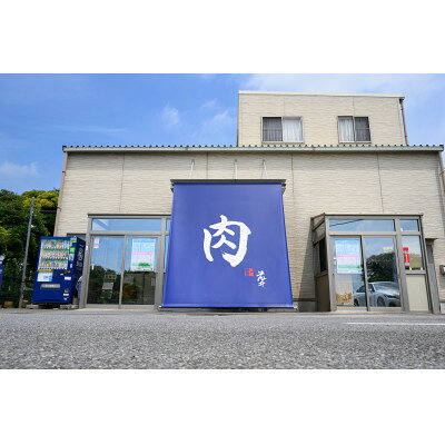 【ふるさと納税】『常陸牛』霜降りスライス(すき焼き・しゃぶしゃぶ用)400g _ 常陸牛 牛肉 霜降り すき焼き しゃぶしゃぶ スライス 人気 美味しい 【配送不可地域：離島・沖縄県】【1444731】 f080004-ibaraki-10000332 茨城県 サンプル画像2