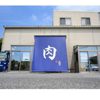 【ふるさと納税】『常陸牛』すき焼き しゃぶしゃぶ用(赤身)900g(450g×2) _ 常陸牛 牛肉 赤身 すき焼き しゃぶしゃぶ 人気 美味しい 【配送不可地域：離島・沖縄県】【1445376】 f080004-ibaraki-10000335 茨城県 サンプル画像2