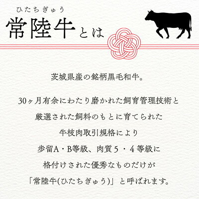 【ふるさと納税】常陸牛ももすき焼き用 約500g【配送不可地域：離島・沖縄県】【1458542】 f080004-ibaraki-10000357 茨城県 サンプル画像2