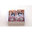 【ふるさと納税】ローズポークロース味噌漬け(100g×2枚×2P)・ハンバーグセット(150g×3個)【配送不可地域:離島・沖縄県】【1458569】