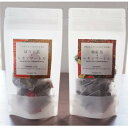 【ふるさと納税】【ギフト商品】「和紅茶+レモンマートル」と「ほうじ茶+レモンマートル」のFセット【配送不可地域:離島・沖縄県】【1469908】