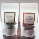 【ふるさと納税】【ギフト商品】「ほうじ茶+レモンマートル」と「天然玉露あさつゆ」Eのセット【配送不可地域:離島・沖縄県】【1469910】