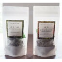 【ふるさと納税】【ギフト商品】「緑茶+レモンマートル」と「天然玉露 あさつゆ」のCセット【配送不可地域:離島・沖縄県】【1469914】