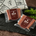 【ふるさと納税】常陸牛コンビーフ 50g×2個入り【配送不可地域:離島・沖縄県】【1480918】