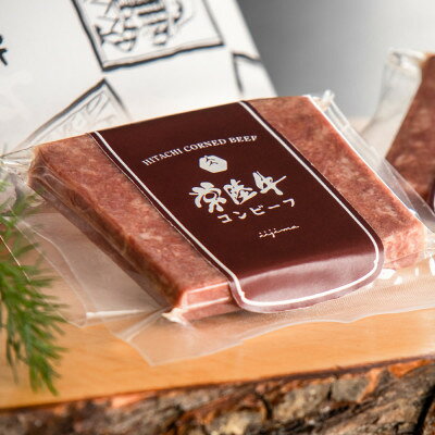 【ふるさと納税】常陸牛コンビーフ 50g×2個入り_ 常陸牛コンビーフ 常陸牛 牛肉 コンビーフ 惣菜 おつまみ 美味しい おすすめ【配送不可地域：離島・沖縄県】【1480918】 f080004-ibaraki-10000404 茨城県 サンプル画像2
