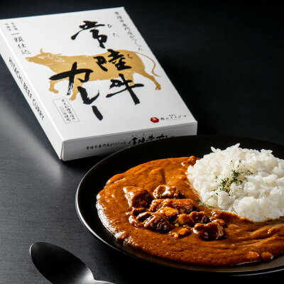 【ふるさと納税】常陸牛カレー 6個入り_ 常陸牛カレー 常陸牛 牛肉カレー レトルトカレー カレー 惣菜 美味しい おすすめ【配送不可地域：離島・沖縄県】【1481449】 f080004-ibaraki-10000406 茨城県 サンプル画像2