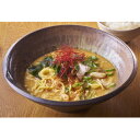 【ふるさと納税】茨城県アンテナショップ(東京・銀座) お食事券「あん肝ラーメン」【配送不可地域:離島・沖縄県】【1576354】
