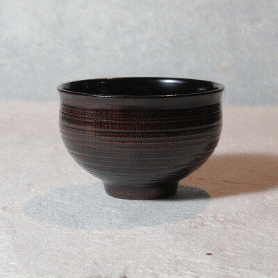 【ふるさと納税】器而庵 ぐいのみ 黒【配送不可地域:離島・沖縄県】【1584182】