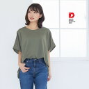 【ふるさと納税】モーハウスの防災授乳服(吸水速乾Tシャツ)(カーキ)【配送不可地域:離島・沖縄県】【1590254】