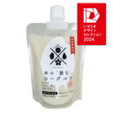 【ふるさと納税】米の飲むヨーグルト 200g×10パック【配送不可地域:離島】【1608292】