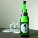 【ふるさと納税】【日本の極み】月の井酒造店 純米吟醸酒 月の井【配送不可地域:離島・沖縄県】【1616435】