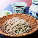 【ふるさと納税】〈めん工房ほさか〉 そば屋の手打ちそばセット 5食セット【配送不可地域:離島・沖縄県】【1616494】
