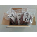 【ふるさと納税】茨城県産冷凍焼き芋 計1.5kg【配送不可地域:離島・沖縄県】【1650977】
