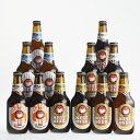 【ふるさと納税】常陸野ネストビール飲み比べ12本セット【配送不可地域:離島・沖縄県】【1655486】
