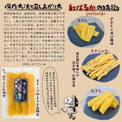 【ふるさと納税】【国産 無添加】茨城県産さつまいも使用　芋之助の訳ありセット(200g×8袋)【B品】【配送不可地域：離島・沖縄県】【1739302】