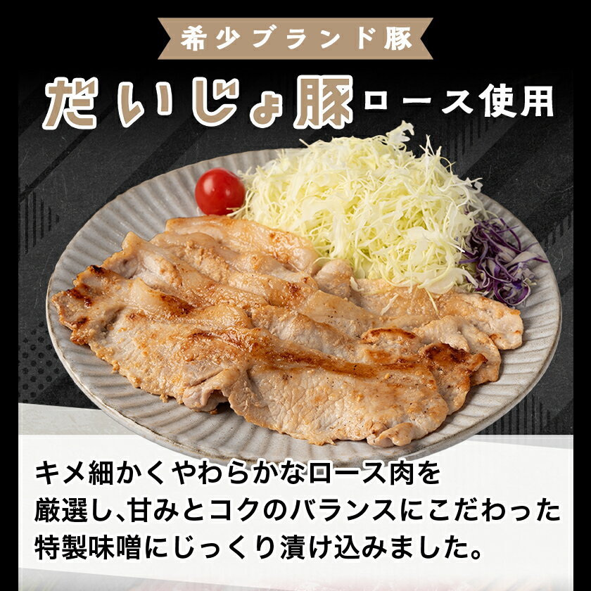 【ふるさと納税】創業70年 牧場経営・老舗精肉店の「だいじょ豚」ローススライス特...