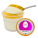 【ふるさと納税】おみたまプリン 8個入り詰合せ黒箱(カラメルジュレ4、焼き芋4)【配送不可地域:離島・沖縄県】【1412099】