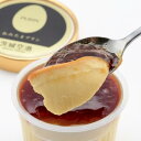【ふるさと納税】おみたまプリン カラメルジュレ 135g 5個入 白箱【配送不可地域:離島・沖縄県】【1411529】