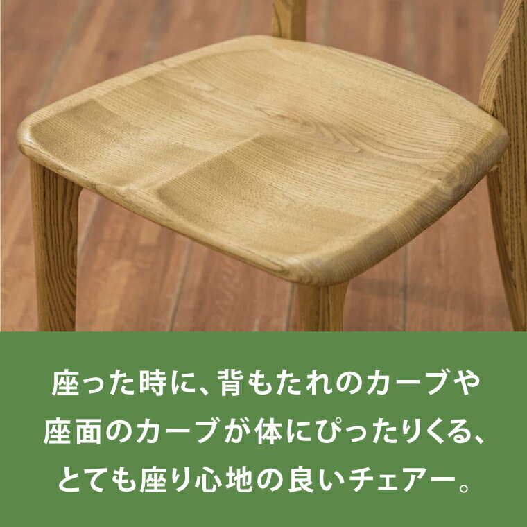 【ふるさと納税】【頑固おやじ】栗の木のダイニングチェアー【家具 椅子 木製 食卓椅子 栗の木 無垢材 オイル仕上げ 水戸市 茨城県】（BV-140）