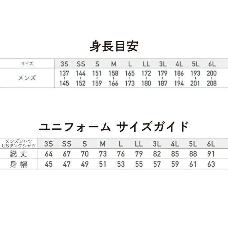 【ふるさと納税】茨城ロボッツ オーセンティックユニフォーム(ホーム)【バスケ バスケット B1リーグ 東地区 スポーツ ブースター】（BV-119）