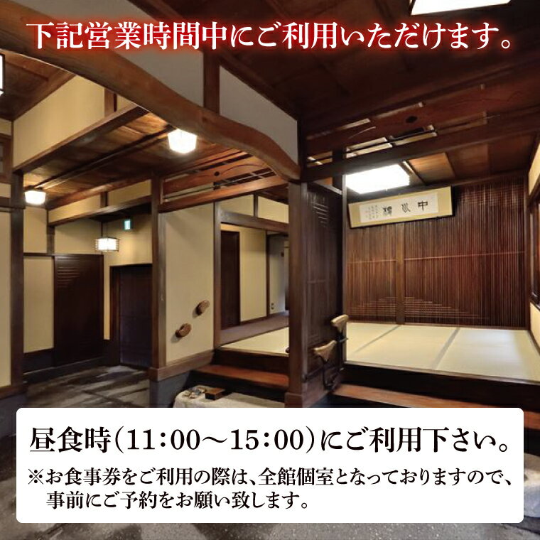 茨城県水戸市の画像2