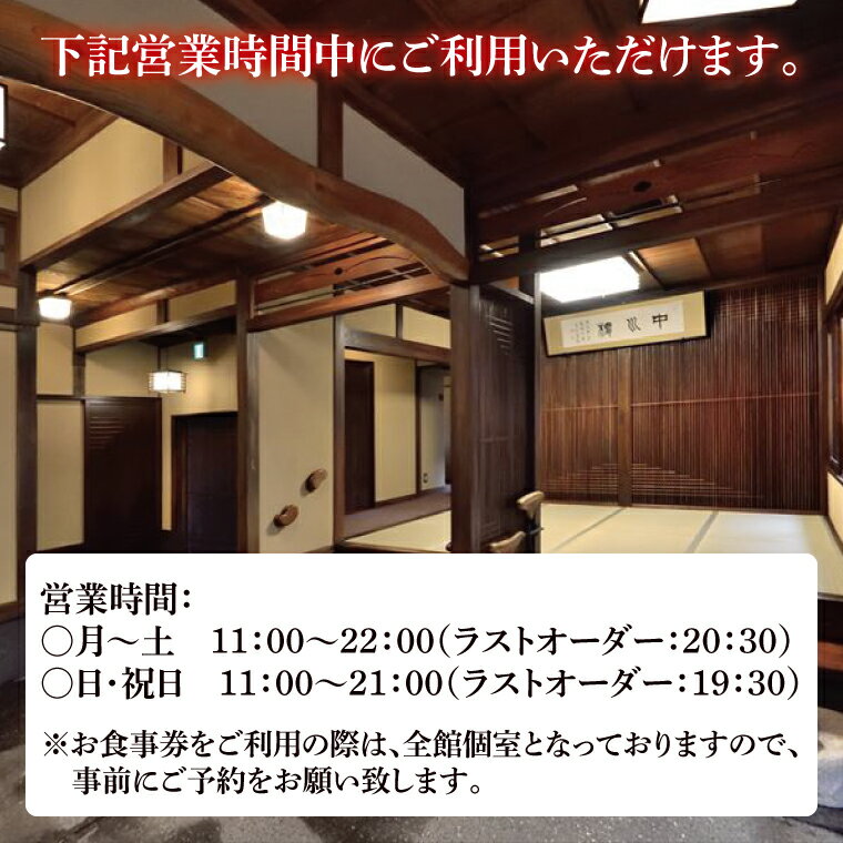 茨城県水戸市の画像2