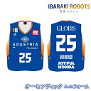 【ふるさと納税】茨城ロボッツ オーセンティックユニフォーム(ホーム)【バスケ バスケット B1リーグ 東地区 スポーツ ブースター】(BV-19 )