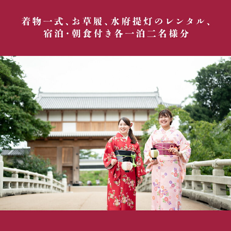 茨城県水戸市の画像2