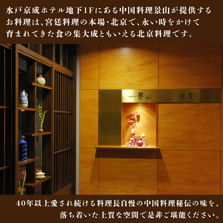 茨城県水戸市の画像2