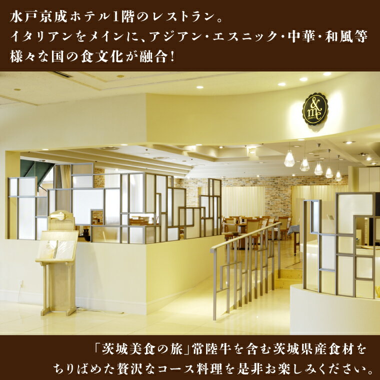 茨城県水戸市の画像2