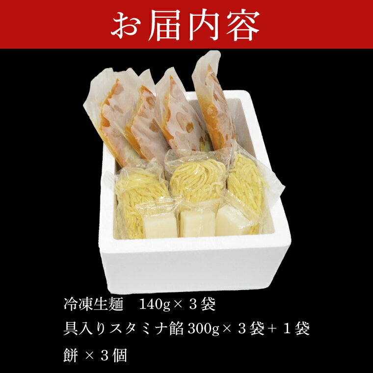 茨城県水戸市の画像2