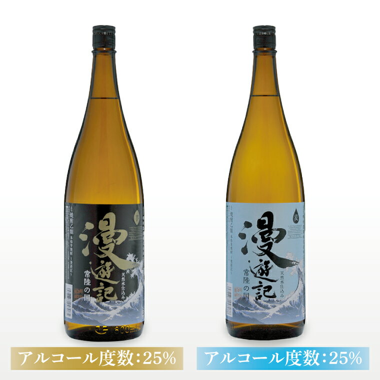 茨城県水戸市の画像2