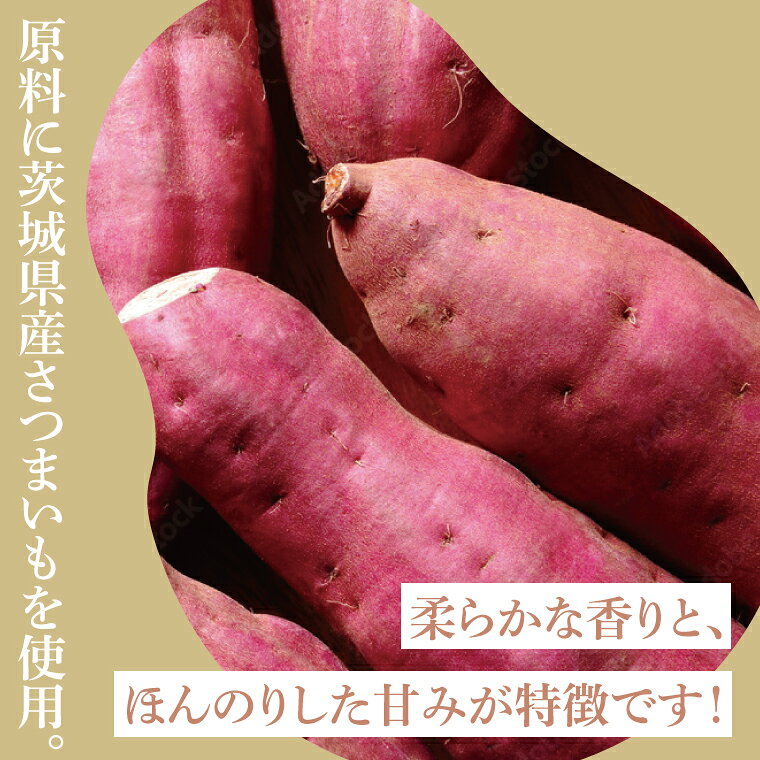 【ふるさと納税】本格焼酎『漫遊記』芋 720ml 6本セット【焼酎 芋焼酎 お酒 酒 水戸市 茨城県】（DW-47） f082015-mito-10001805 茨城県水戸市 サンプル画像3