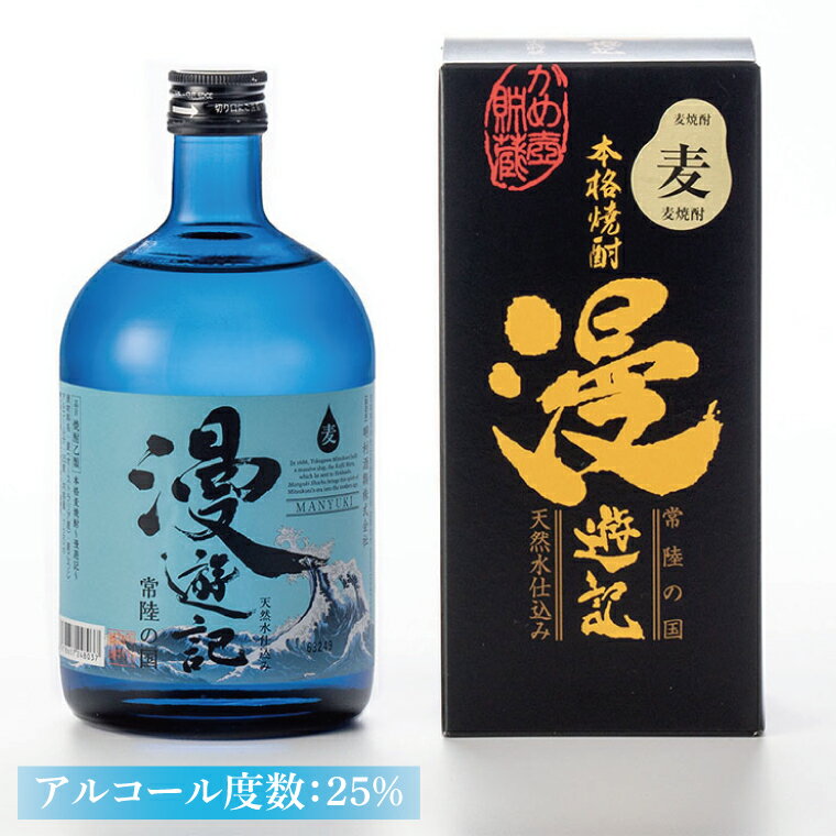 茨城県水戸市の画像2