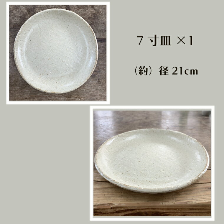 茨城県水戸市の画像2