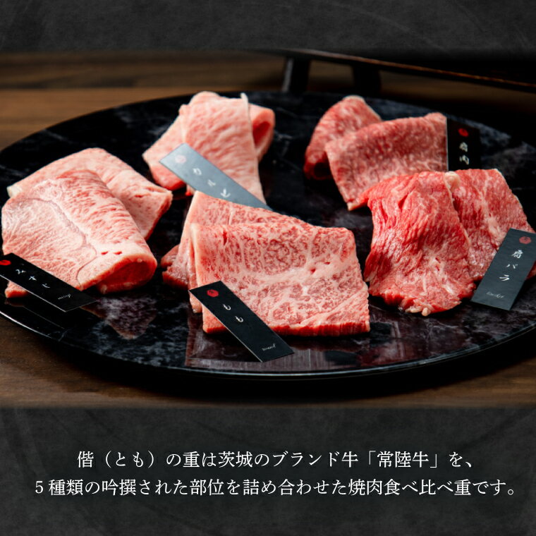 茨城県水戸市の画像3