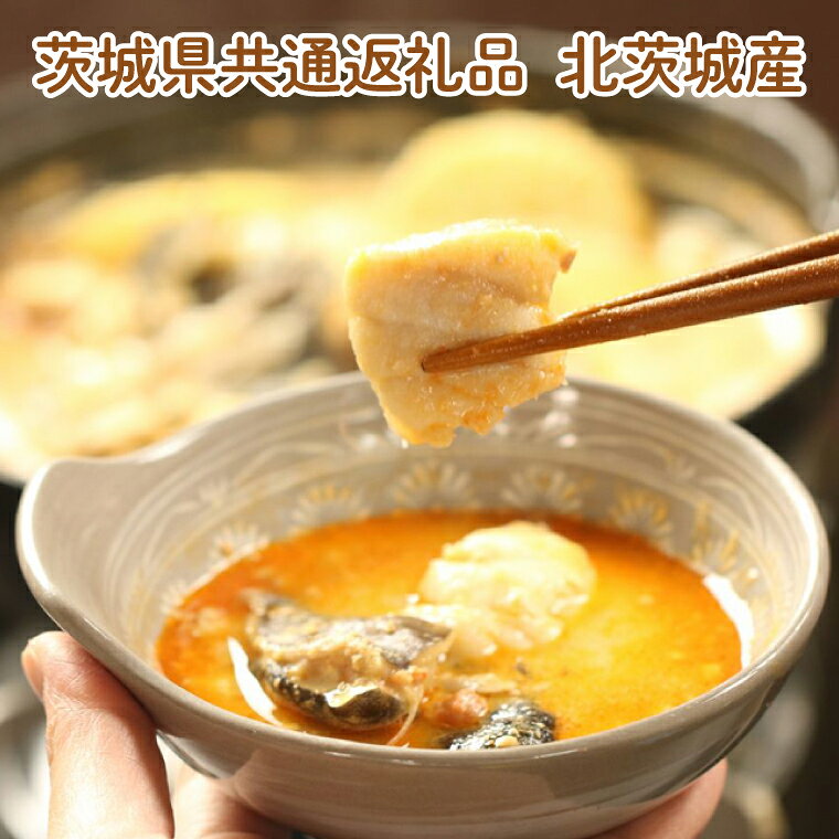 茨城県水戸市の画像3