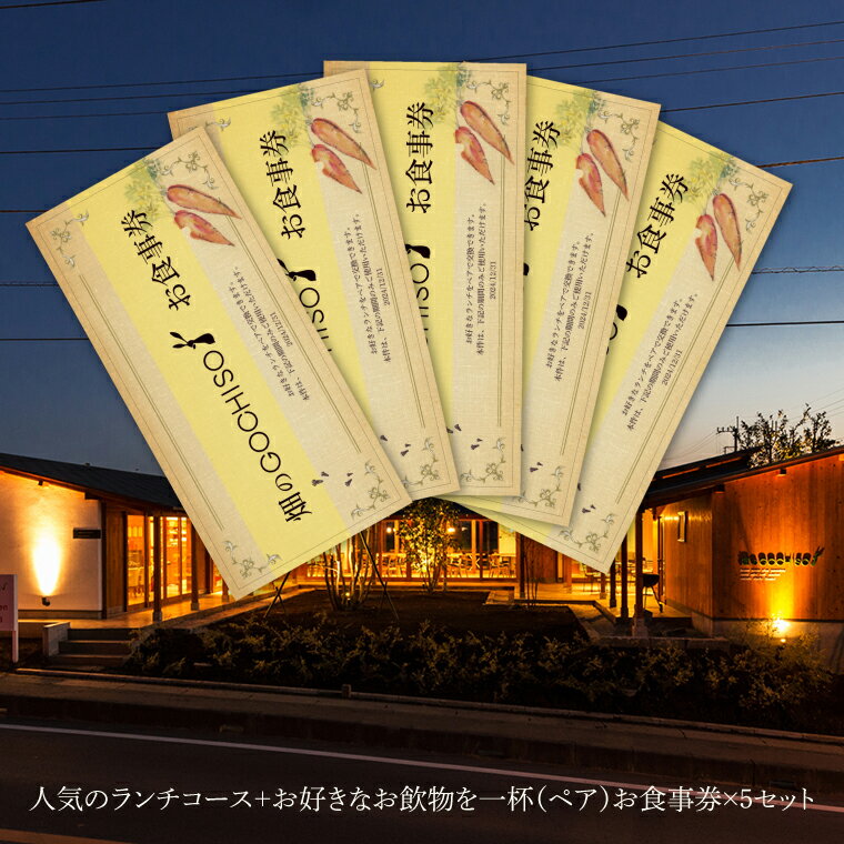 茨城県水戸市の画像3