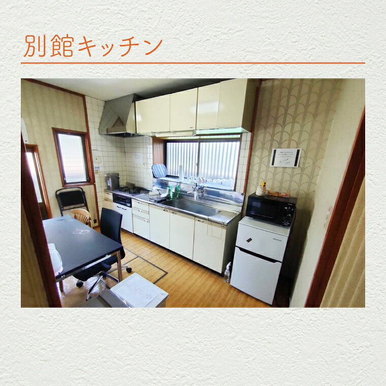 【ふるさと納税】木の家ゲストハウス別館男女混合ドミトリールーム1泊宿泊券（平日）【チケット 旅行 交流 情報交換 出会い 仲間】(IO-16) f082015-mito-10002107 茨城県水戸市 サンプル画像3