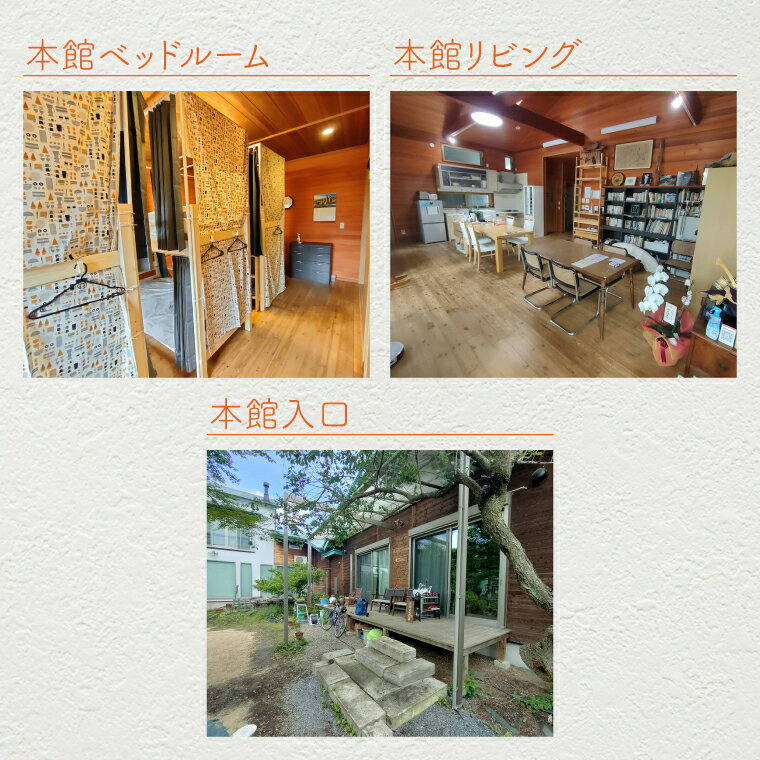 茨城県水戸市の画像2