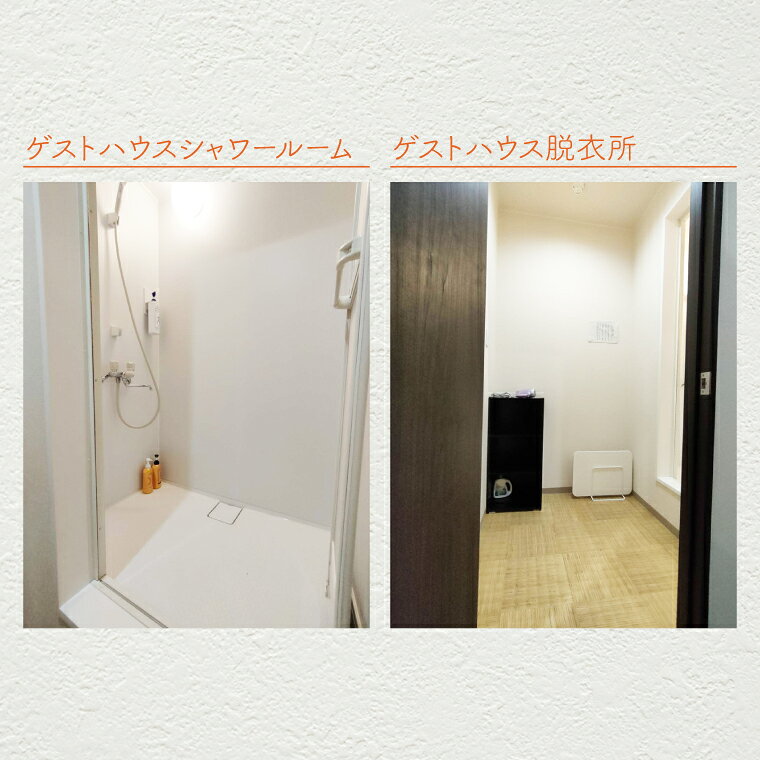 【ふるさと納税】いちょう坂ゲストハウス1泊ご宿泊券（平日）【旅行 交流 情報交換 出会い 仲間】(IO-20) f082015-mito-10002111 茨城県水戸市 サンプル画像3