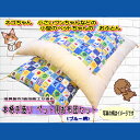 【ふるさと納税】1級技能士が造る 本格手造り ペット用お布団セット(ブルー系柄)(DP-5)