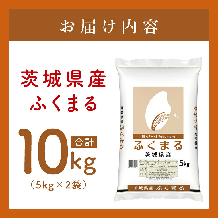 茨城県水戸市の画像2