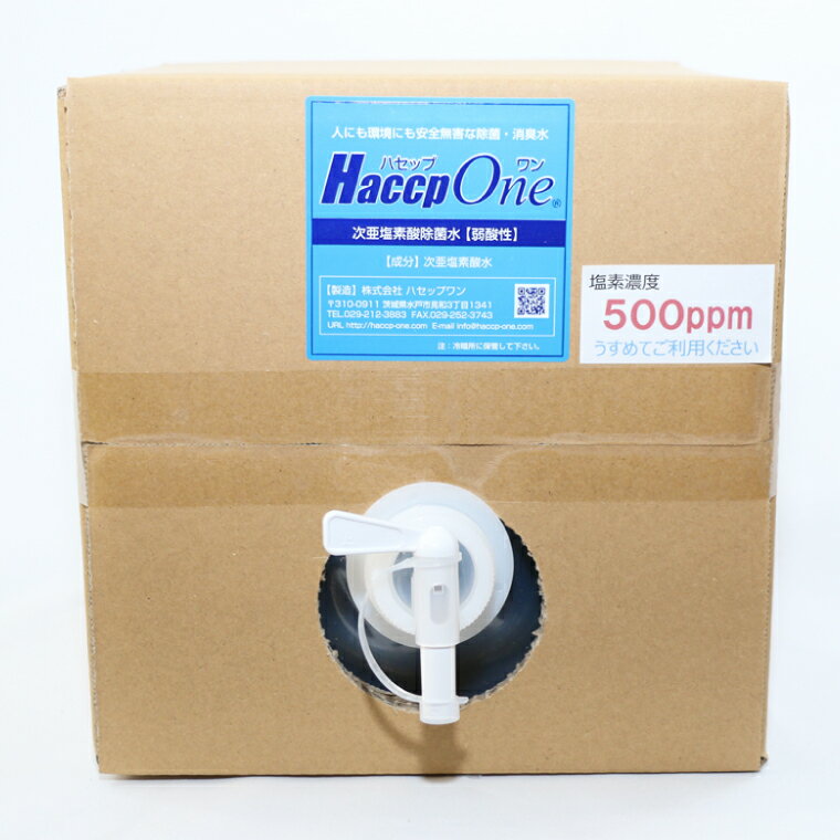 茨城県水戸市の画像2