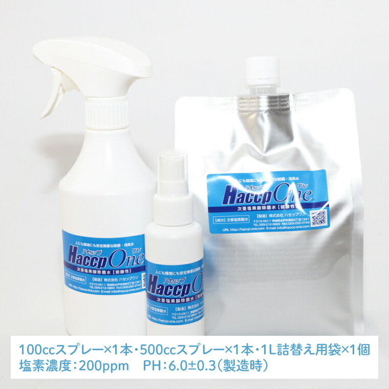 茨城県水戸市の画像2