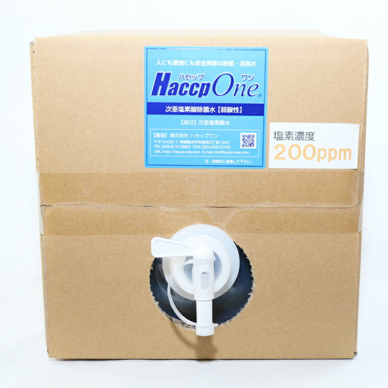 茨城県水戸市の画像2